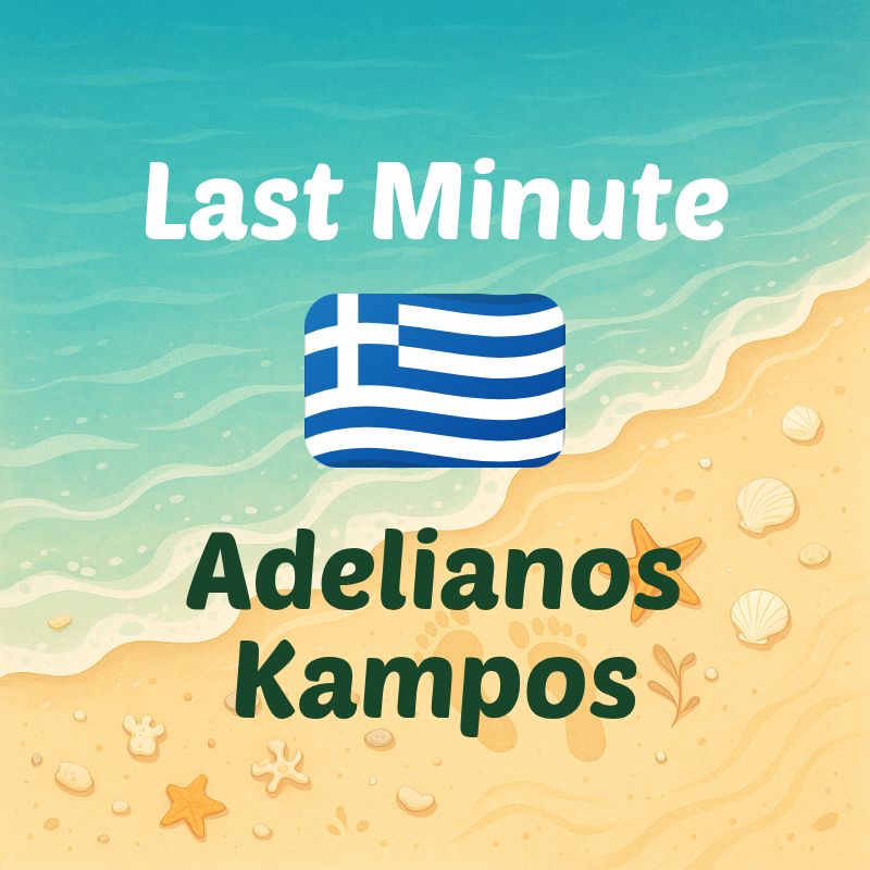 adelianos-kampos