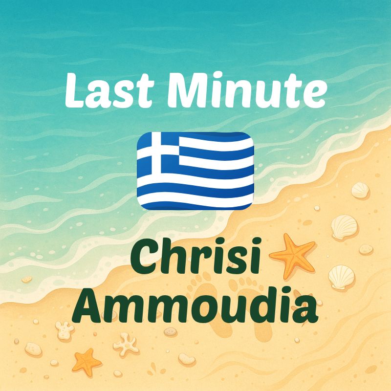 chrisi-ammoudia