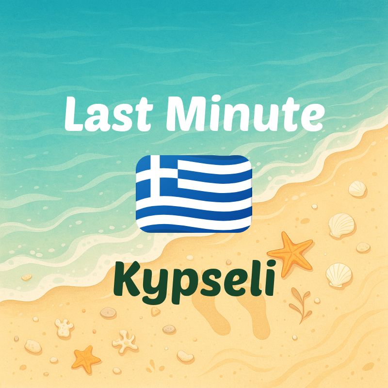kypseli